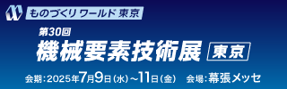 MT250321_320x100_jp
